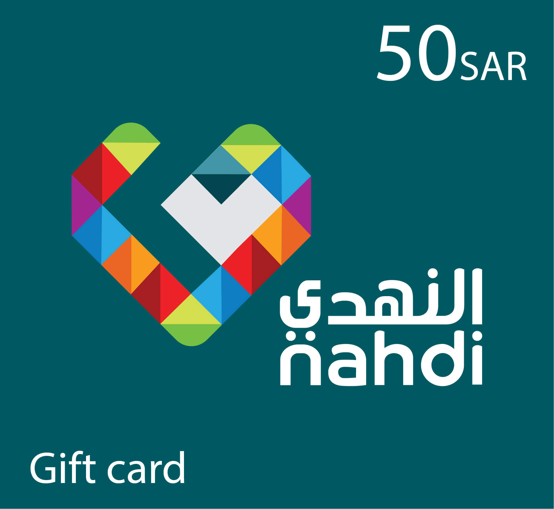 Nahdi Pharmacy Gift Card - 50 SAR